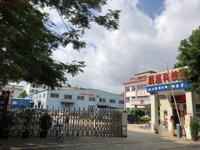 展泓科技园a栋3楼期待你的来电除了广东省奖牌标牌有机玻璃工艺品定制
